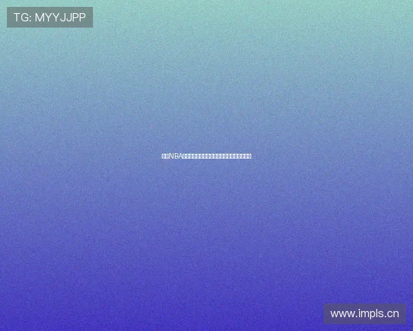 河豚NBA直播网带你畅享最新赛事直播与精彩瞬间分析