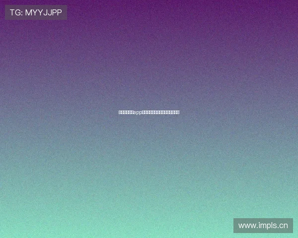 雷速体育直播app下载安卓最新版本全功能体验指南